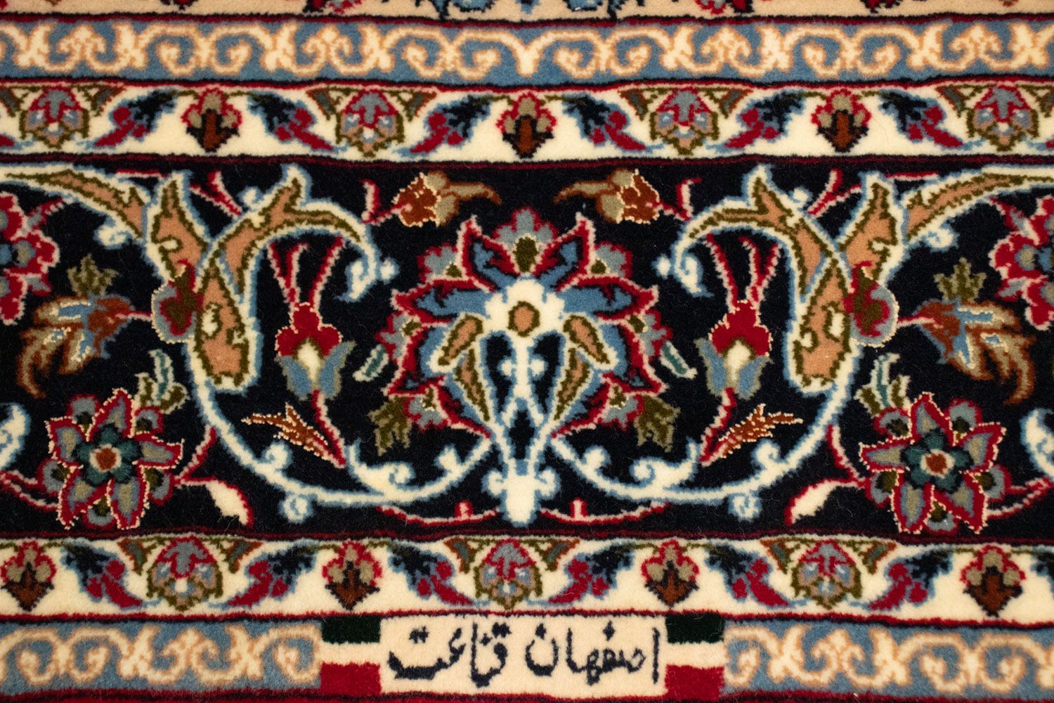 Alfombra Persa - Isfahan - Prima - 161 x 109 cm - rojo