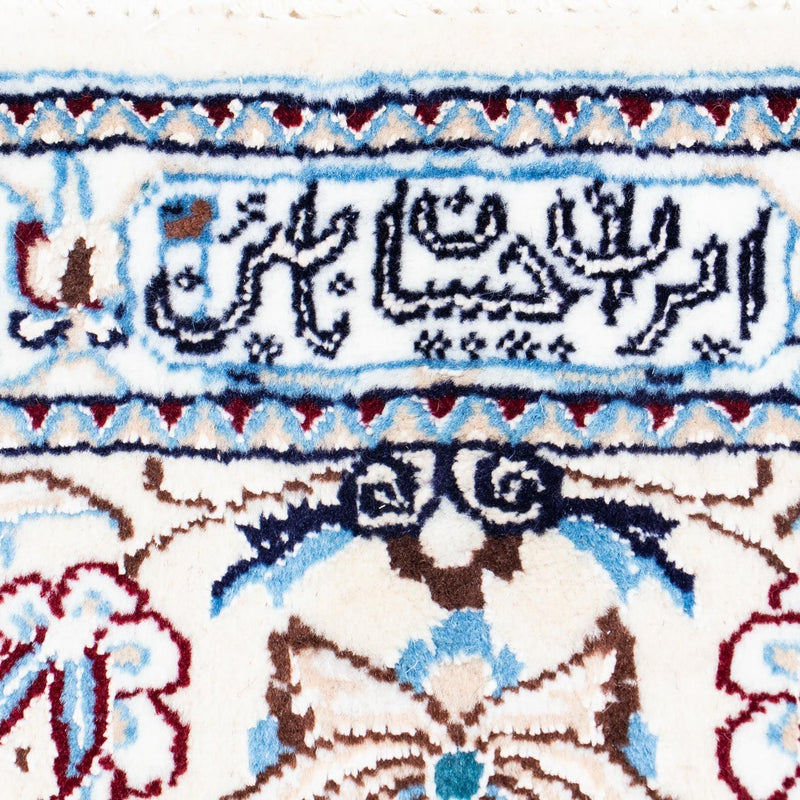 Alfombra Persa - Nain - Real - 291 x 200 cm - azul oscuro