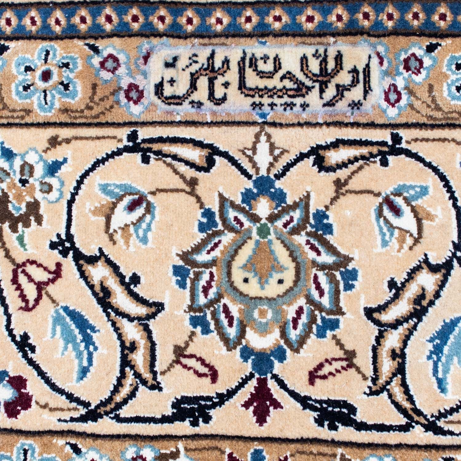 Alfombra Persa - Nain - Real - 298 x 197 cm - beige