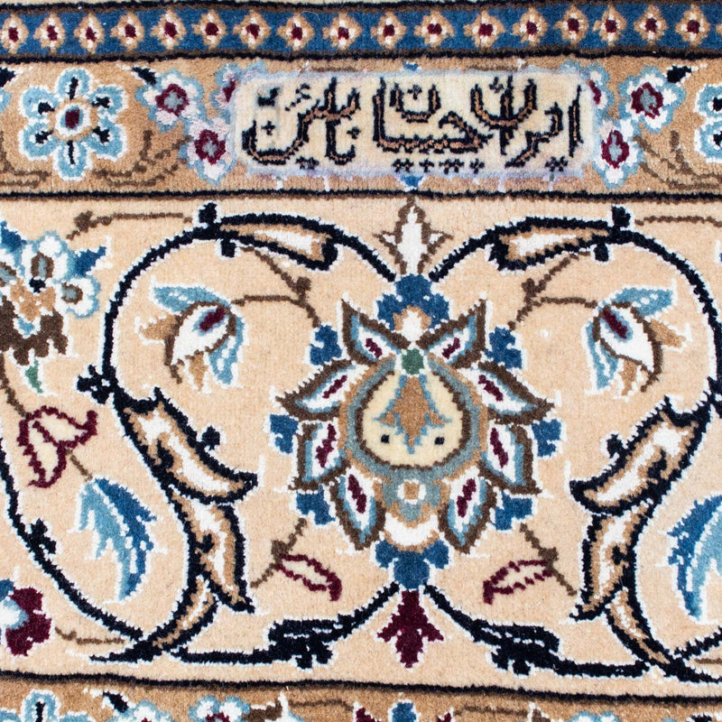 Alfombra Persa - Nain - Real - 298 x 197 cm - beige