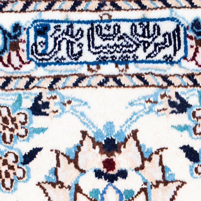 Alfombra Persa - Nain - Real - 302 x 198 cm - beige