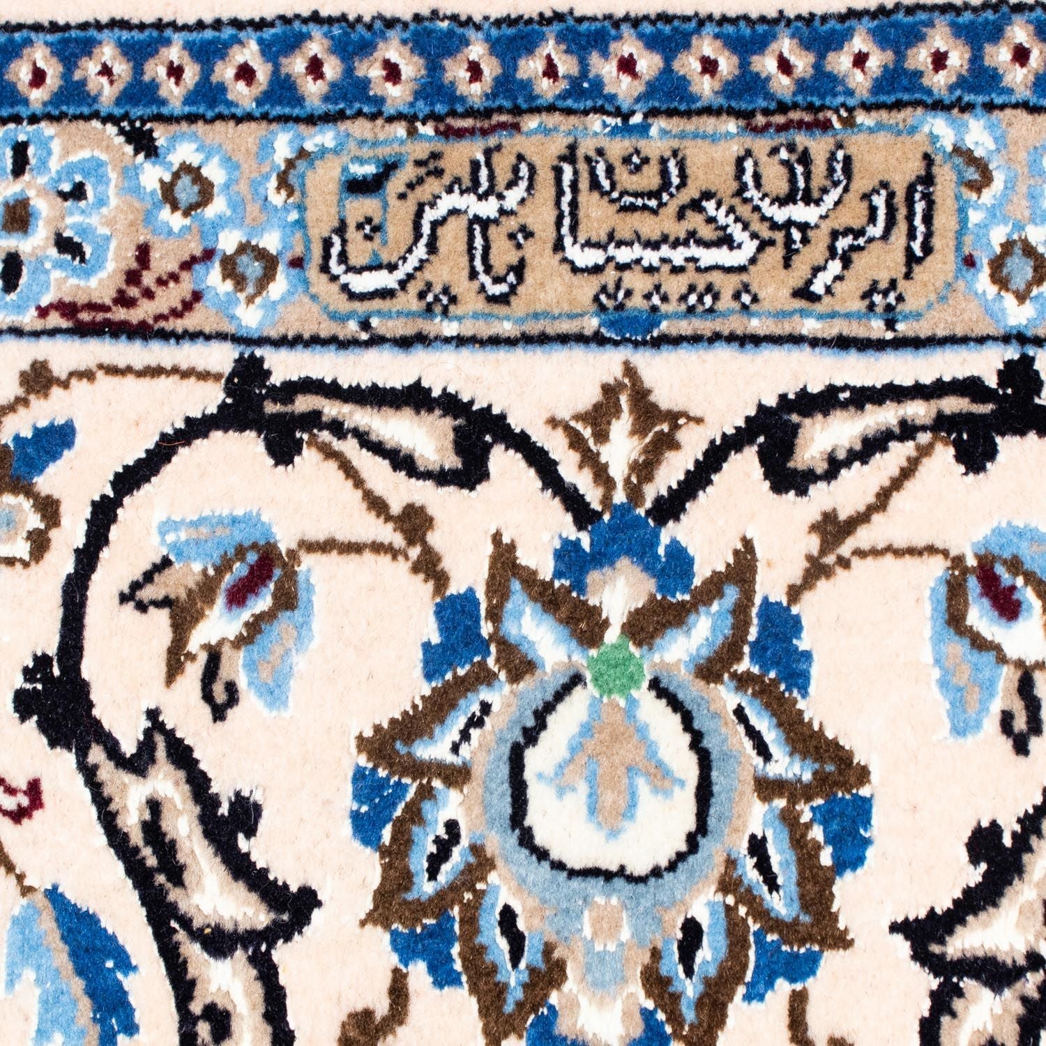 Alfombra Persa - Nain - Real - 300 x 200 cm - beige