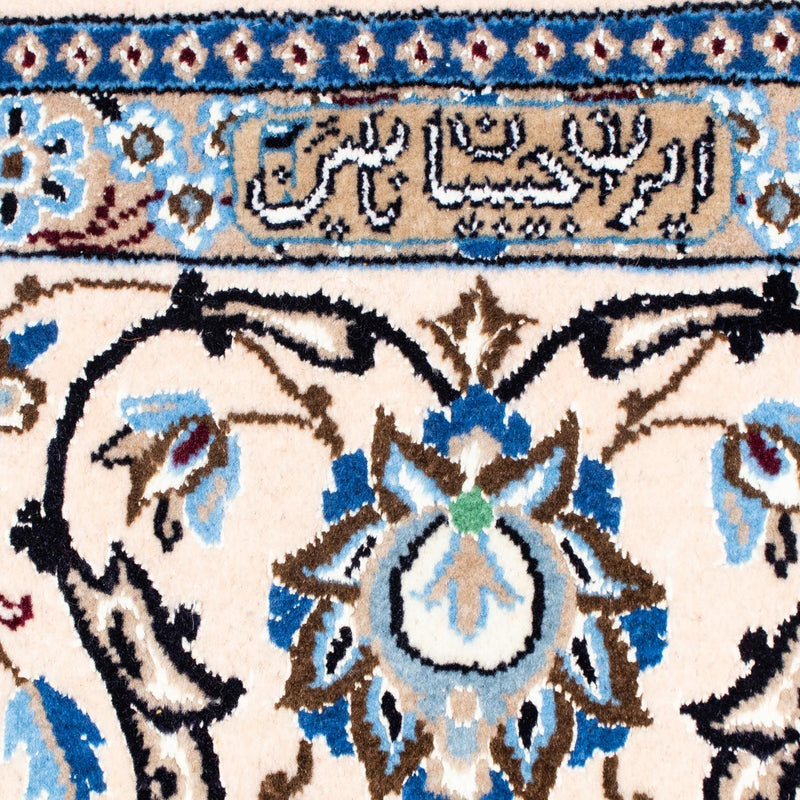 Alfombra Persa - Nain - Real - 300 x 200 cm - beige