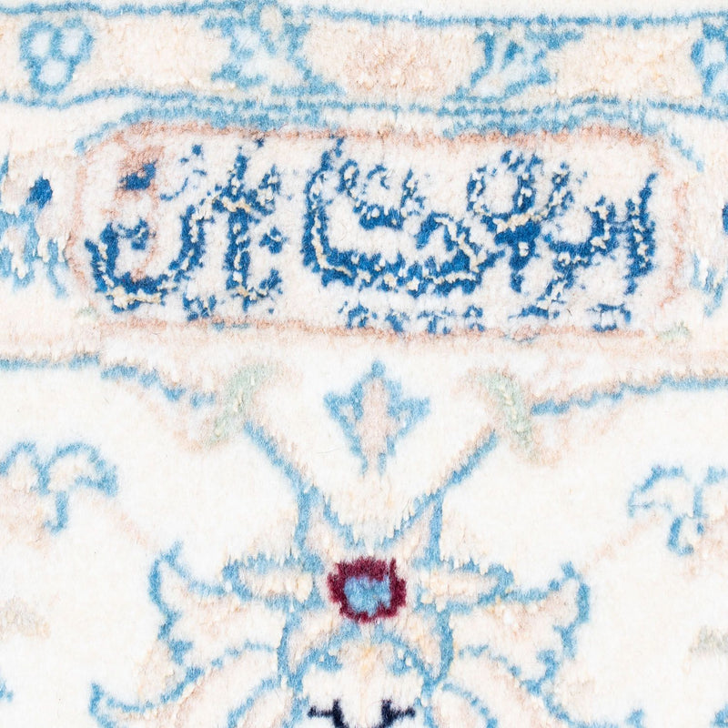 Alfombra Persa - Nain - Real - 298 x 205 cm - negro
