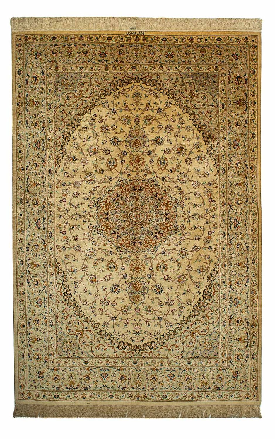 Alfombra persa - Ghom - 200 x 133 cm - beige