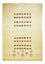 Alfombra Gabbeh - Loribaft Persa - 241 x 168 cm - beige