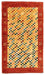 Alfombra Gabbeh - Persa - 139 x 78 cm - beige