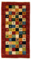 Alfombra Gabbeh - Persa - 136 x 72 cm - rojo oscuro