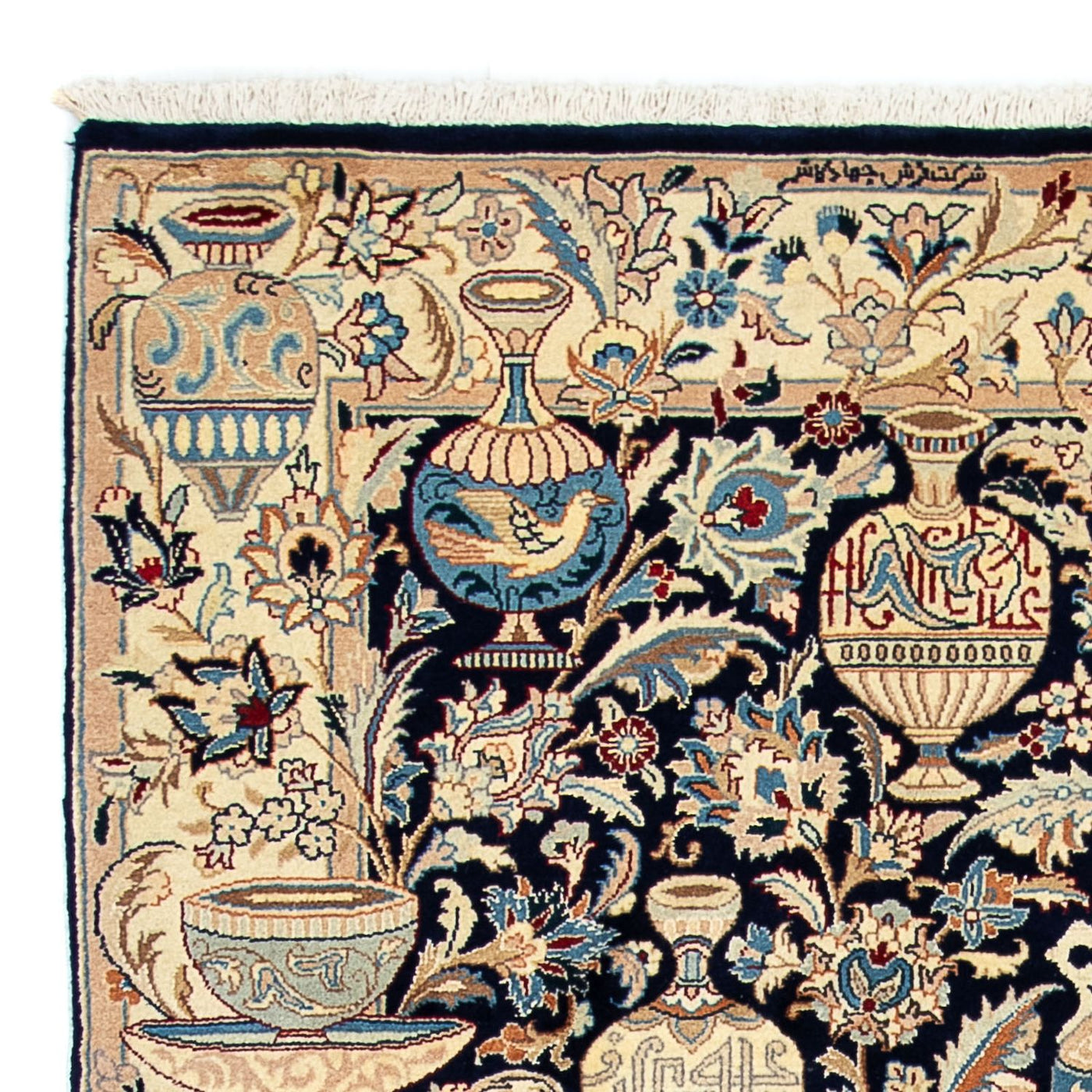 Kashmar Alfombra 195x123cm - Alfombra persa