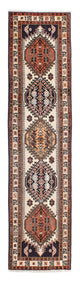 Ardabil Alfombra 297x71cm - Alfombra persa
