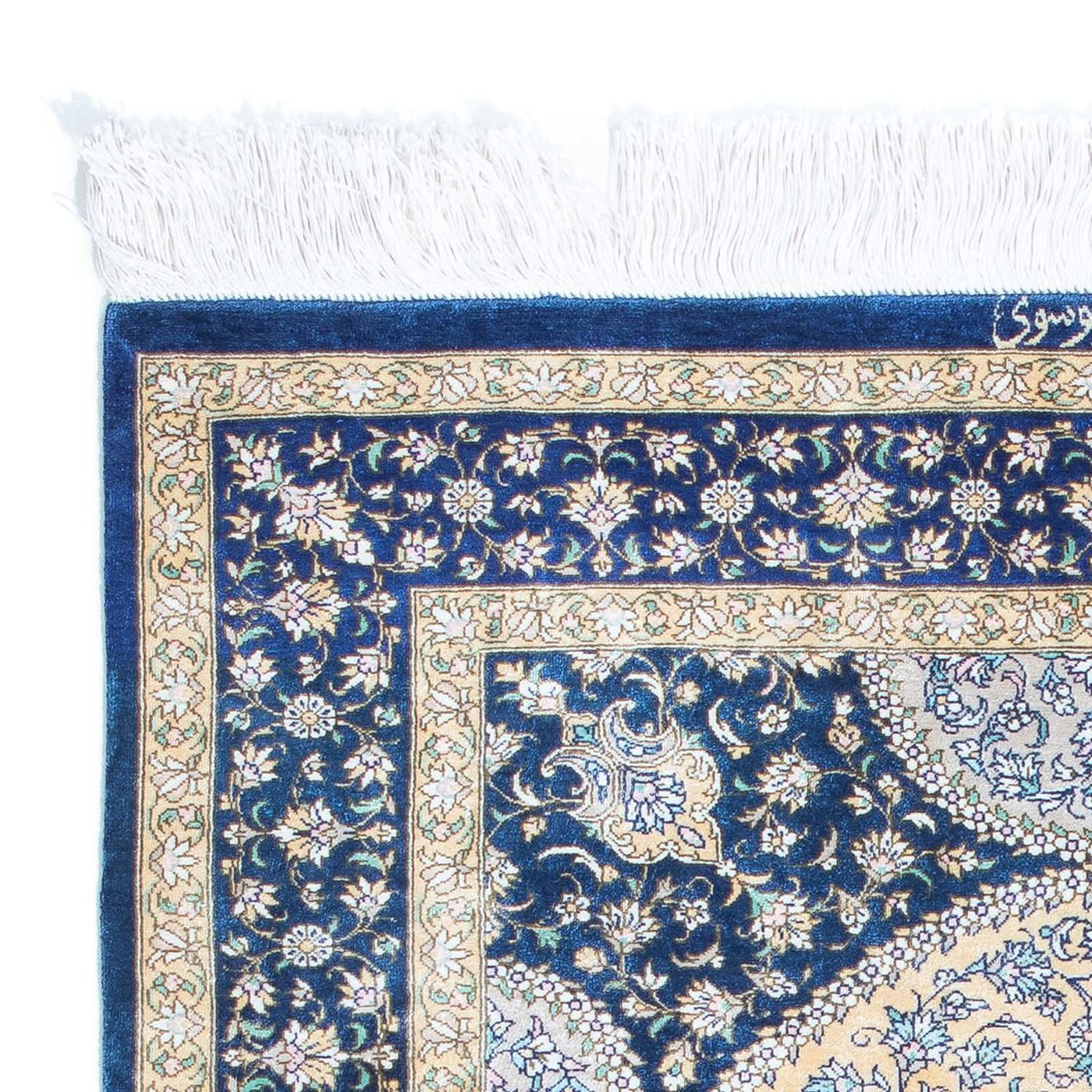 Qom Alfombra 111x73cm - Alfombra persa