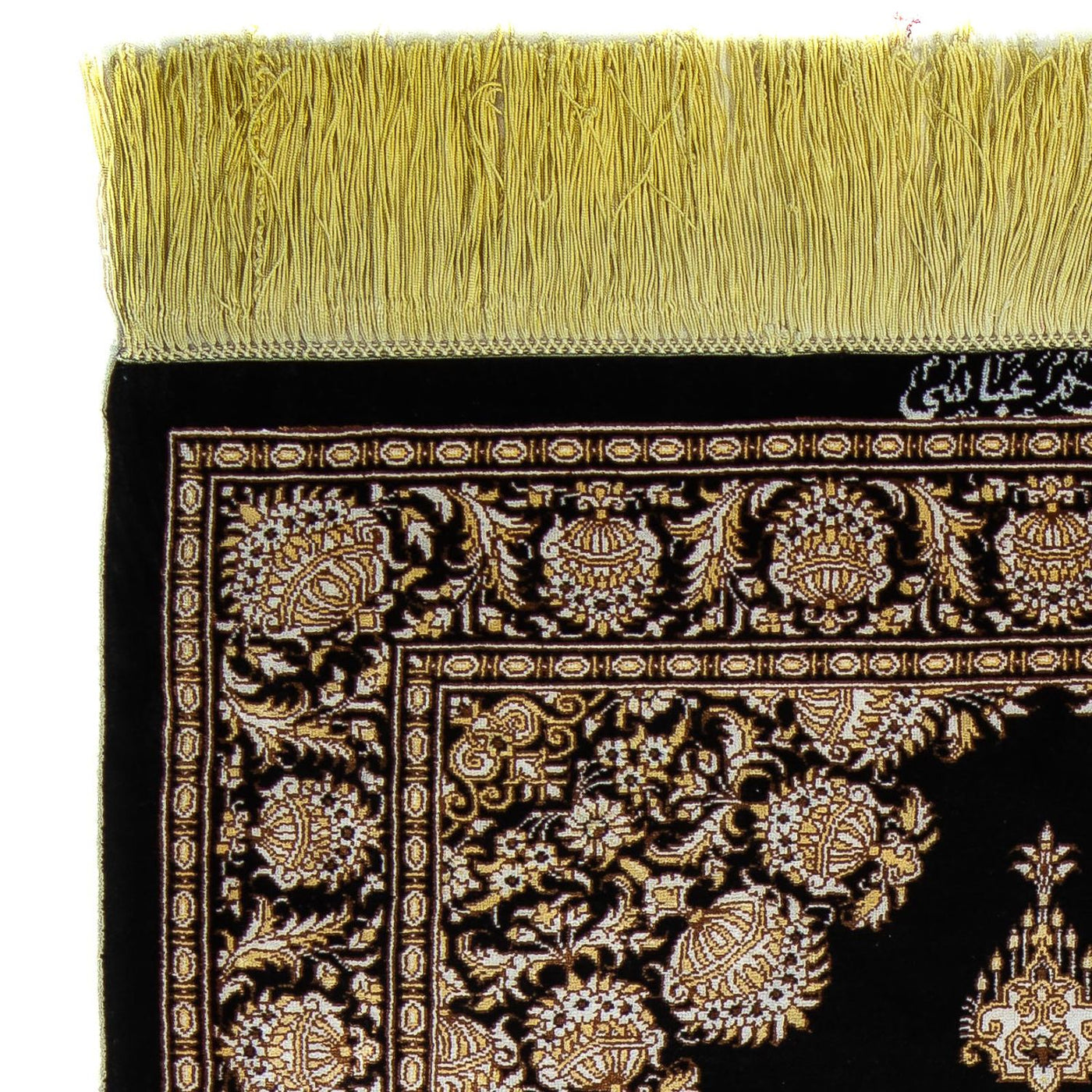 Qom Alfombra 90x60cm - Alfombra persa