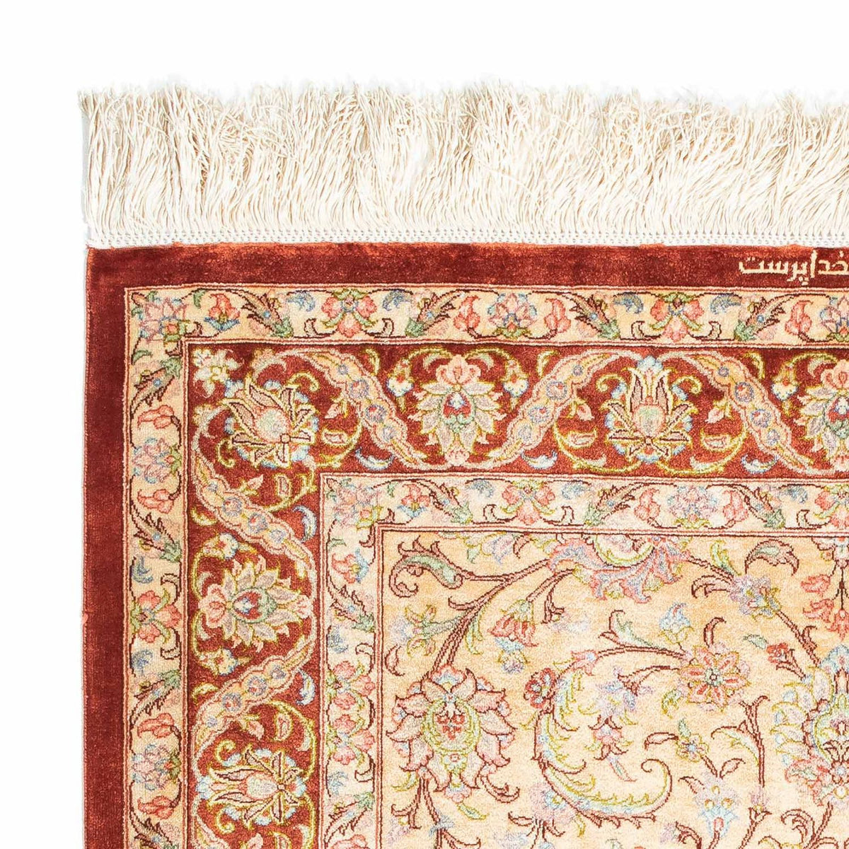 Alfombra persa - Ghom - 123 x 83 cm - beige