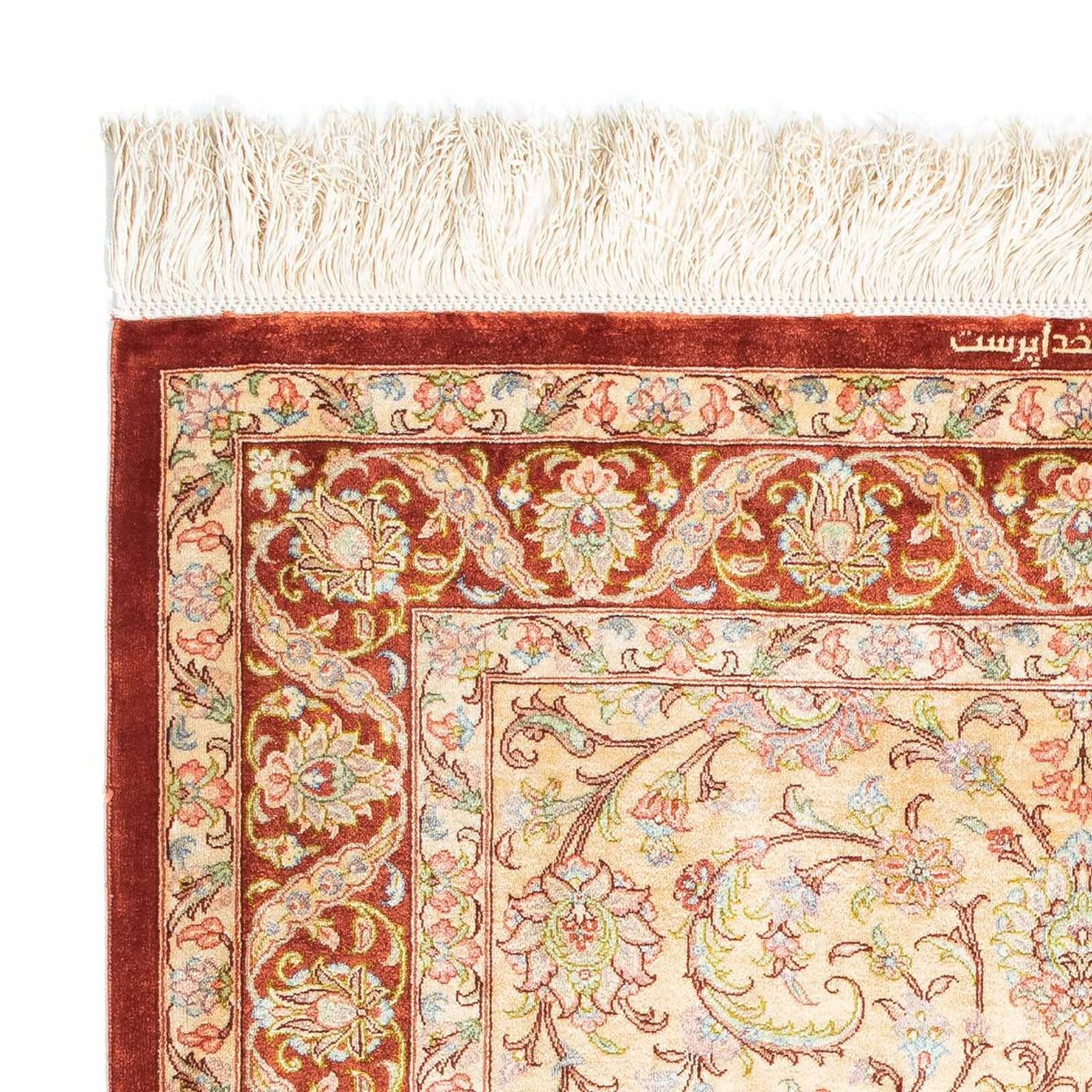 Qom Alfombra 123x83cm - Alfombra persa