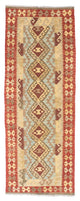 Kilim Fars Alfombra 201x73cm