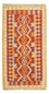 Alfombra Kelim - Splash - 124 x 65 cm - multicolor