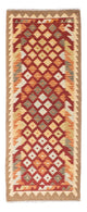 Kilim Fars Alfombra 195x74cm
