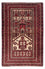 Alfombra Belutsch - 138 x 89 cm - rojo oscuro