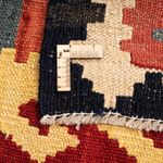 Kilim Maimana Alfombra 137x260cm - Alfombra de lana