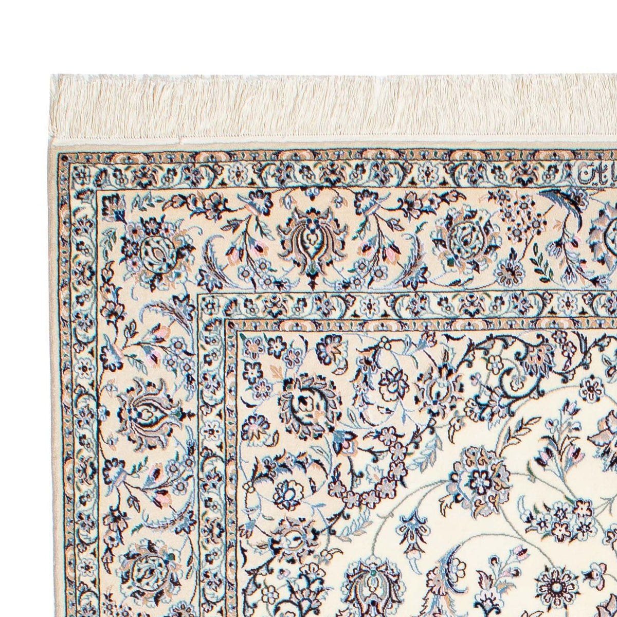 Alfombra Persa - Nain - Prima - 228 x 151 cm - beige