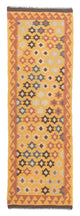 Kilim Maimana Alfombra 64x210cm - Alfombra de lana