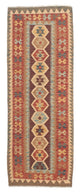 Kilim Maimana Alfombra 200x67cm - Alfombra de lana