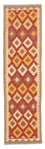 Alfombra de pasillo Alfombra Kelim - Splash - 192 x 49 cm - multicolor