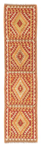 Kilim Maimana Alfombra 222x57cm - Alfombra de lana