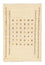 Alfombra Gabbeh - Persa - 175 x 117 cm - beige