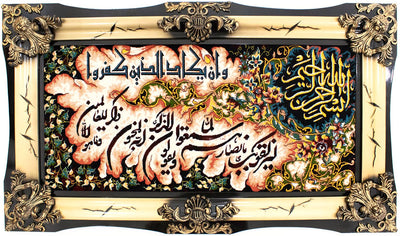 Tapiz 70x120cm - Alfombra oriental
